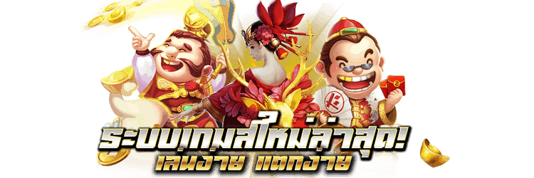 PG SLOT เว็บตรงแตกง่าย