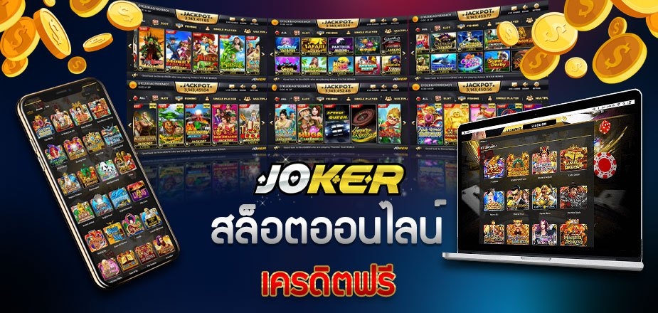 JOKER123