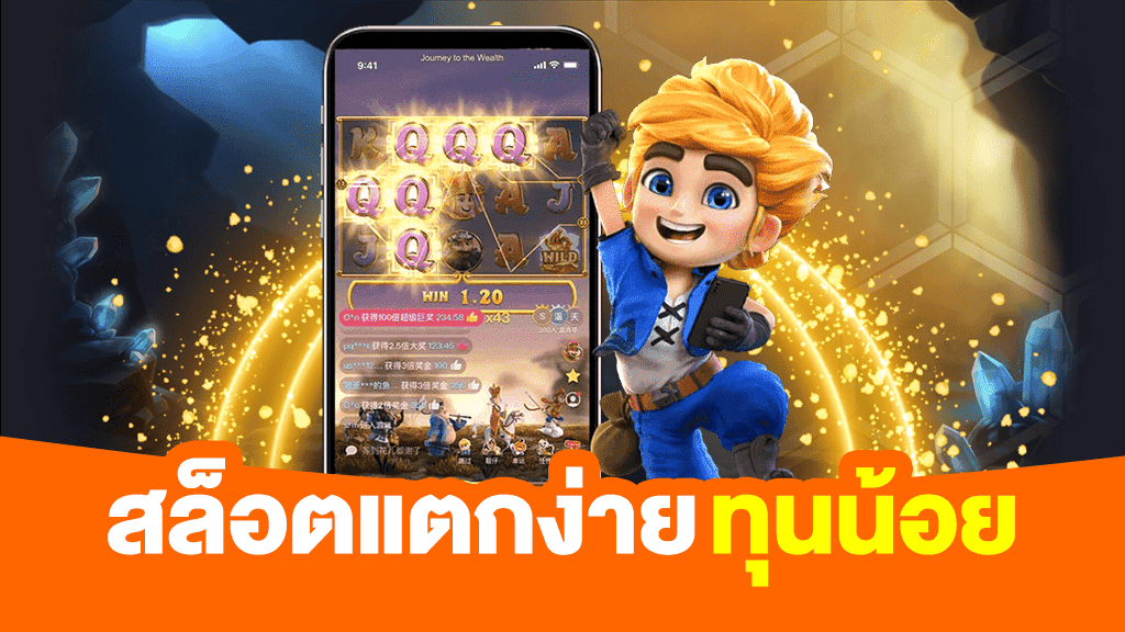 เว็บตรง pg 9รับ100 เว็บสล็อตโปรโมชั่นดีๆ