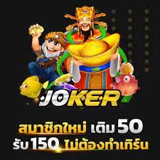 โปรฝาก50รับ150ถอนไม่อั้นpg