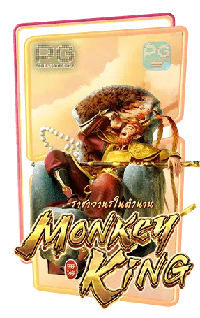 Legendary-Monkey-king
