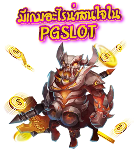 PG SLOT