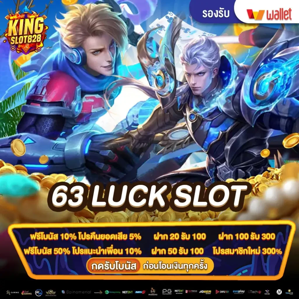 63 luck slot