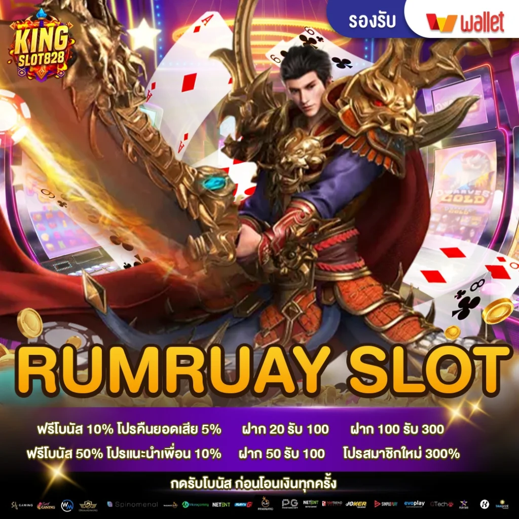 rumruay-slot
