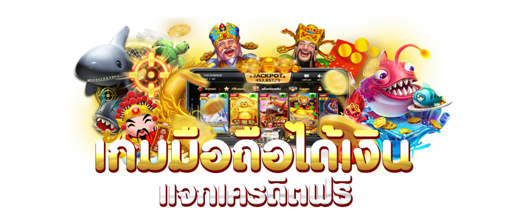 11รับ100สมาชิกใหม่