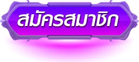 queen club 888 สล็อต