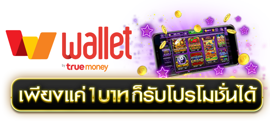 สล็อต เว็บ ตรง ขั้น ต่ํา 1 บาท แตกง่าย