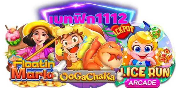 betflik1112 เว็บพนันออนไลน์ 888