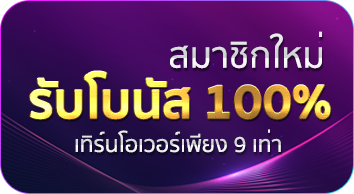 promotion1