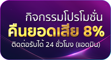 promotion2