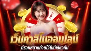เว็บสล็อตแตกง่าย อันดับ 1 Palo55