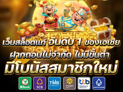100รับ500 เว็บใหญ่