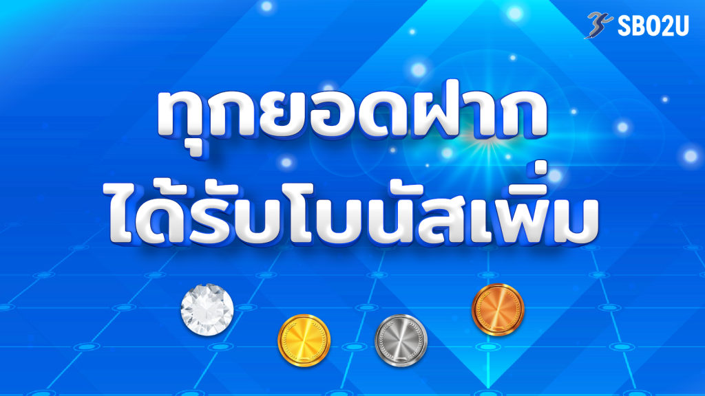สโบทูยู คาสิโนออนไลน์ เล่นฟรี