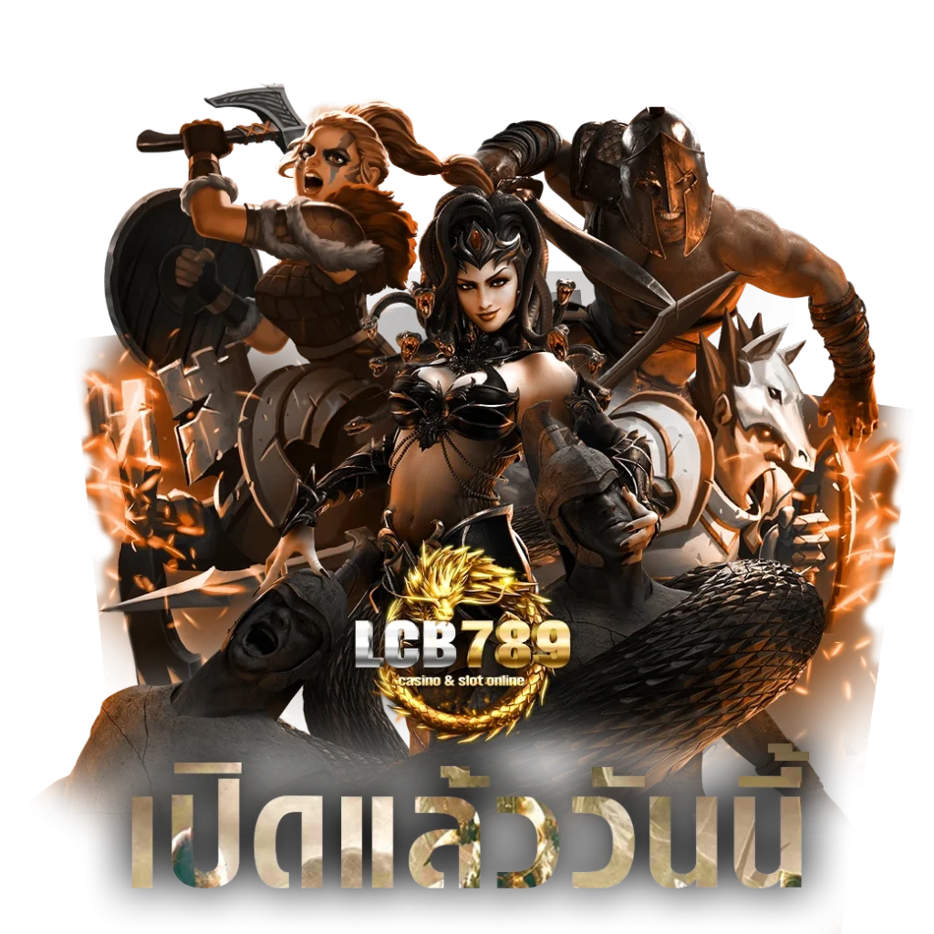 แอลซีบี789 เว็บ สล็อต แตก ง่าย อันดับ 1